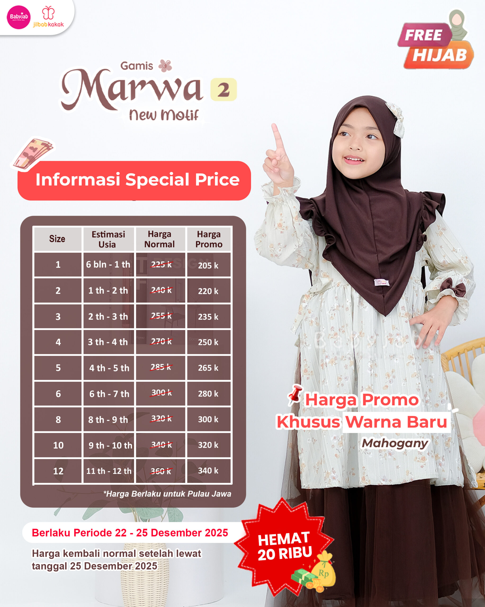 Gamis Marwa 2 (New Motif) - Gambar 15